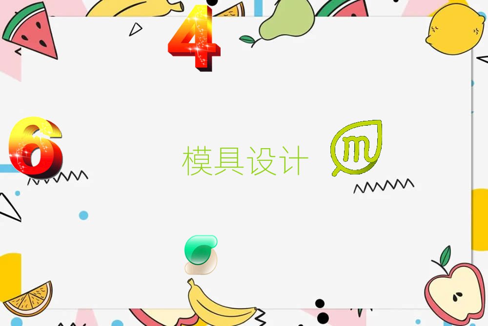 ƽƽ^(q)W(xu)ģO(sh)Ӌ(j)