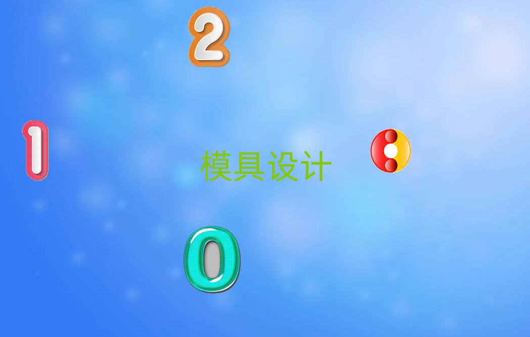 MģO(sh)Ӌ(j)Ӗ(xn)