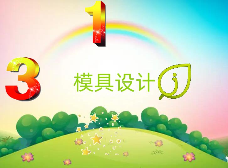 2019mģO(sh)ӋW(xu)Ժ
