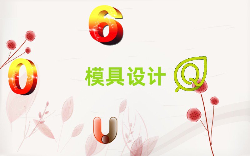 M݌W(xu)ģO(sh)Ӌ(j)ȥʲôW(xu)У