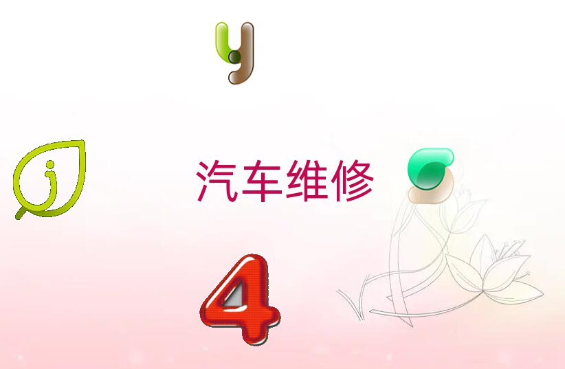 ܇SӖ(xn)W(xu)УļҺ