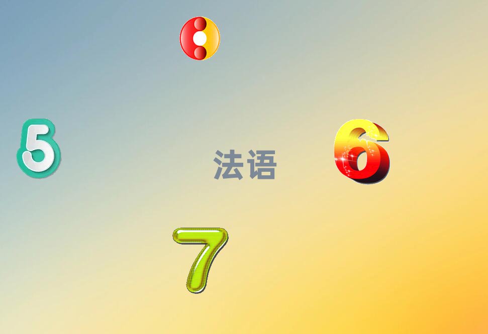 ǅ^(q)كZӖ(xn)W(xu)УļҺ