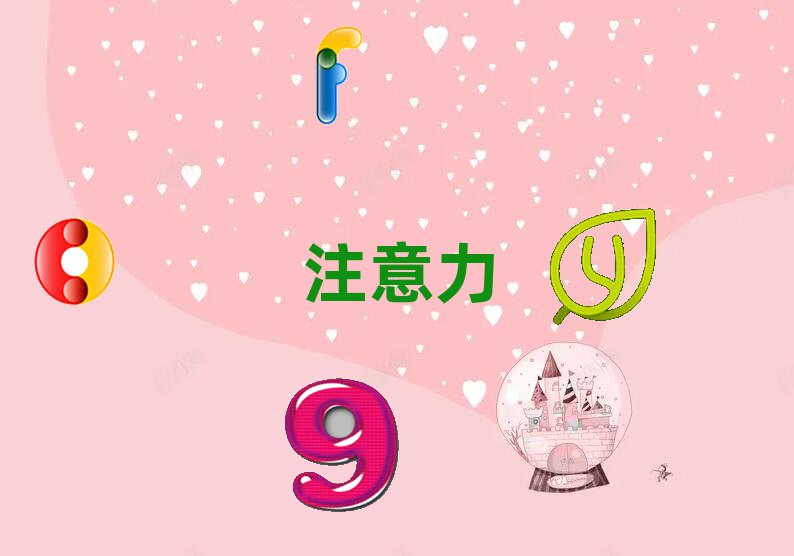 ڌW(xu)ͯ(zhun)עӖ(xn)c(din)ČW(xu)У