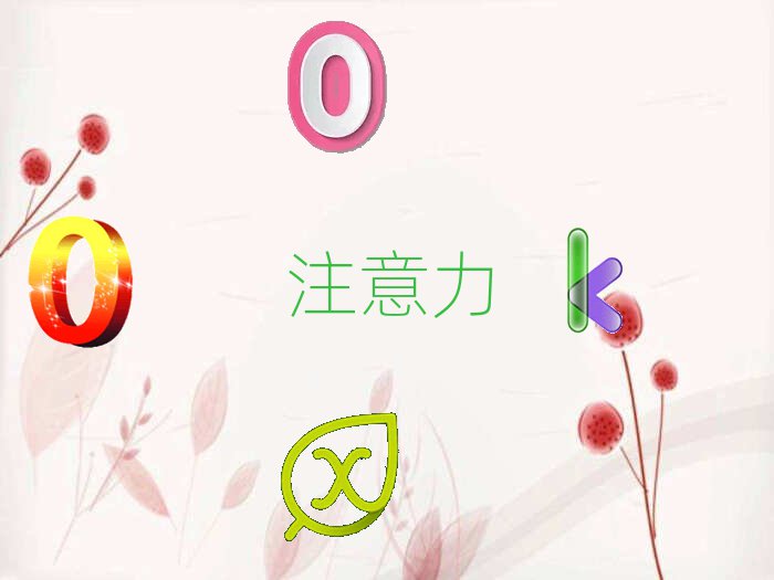 Ӗ(xn)ͯעӖ(xn),Ӗ(xn)ͯעӖ(xn)