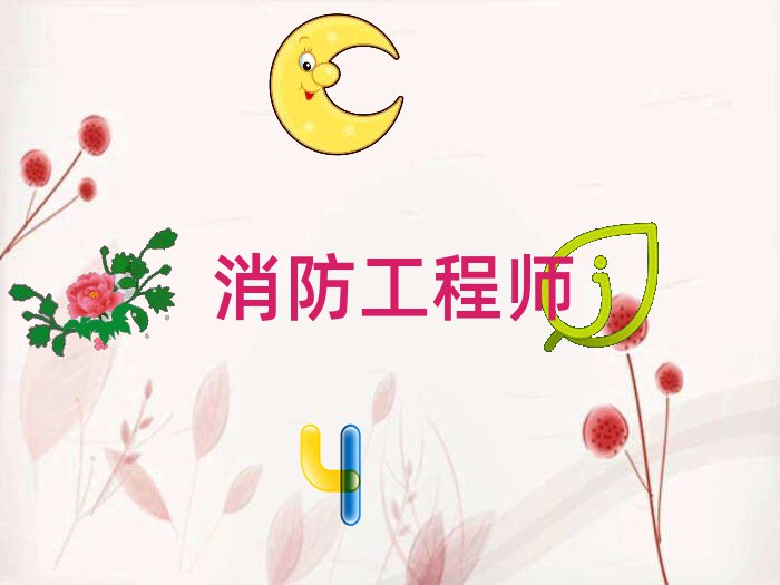2019Ͼ̎Ӗ(xn)M(fi)