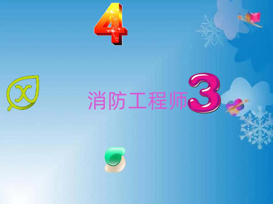 Ͼ̎(xin)Ӗ(xn)һ[