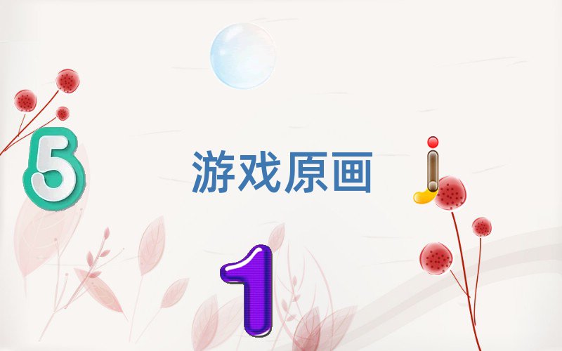 2019ڏV݌W(xu)ΑԭO(sh)Ӌ(j)ҪX