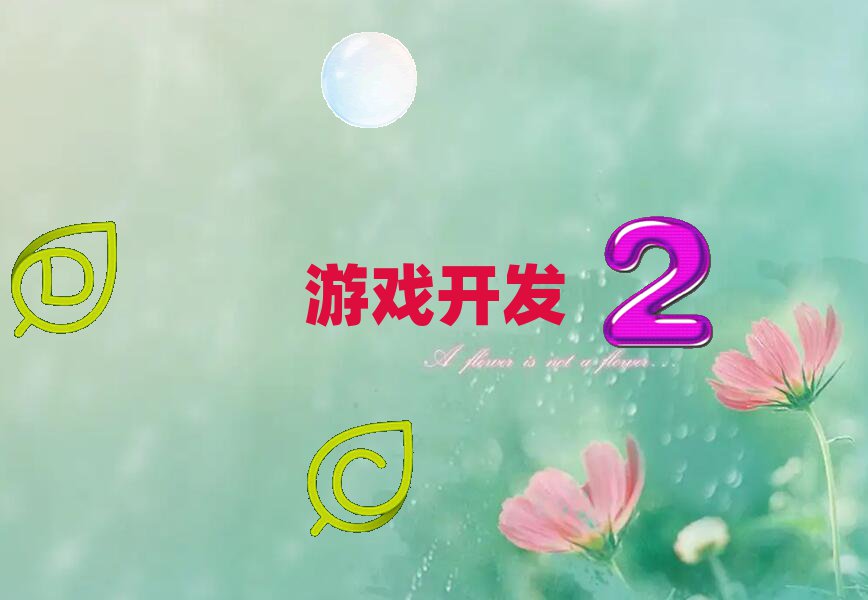 2018^(q)MAYAW(xu)УЩ
