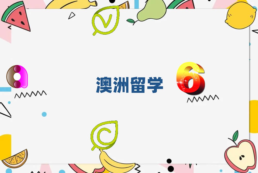 ʯfW(xu)нǰʮ