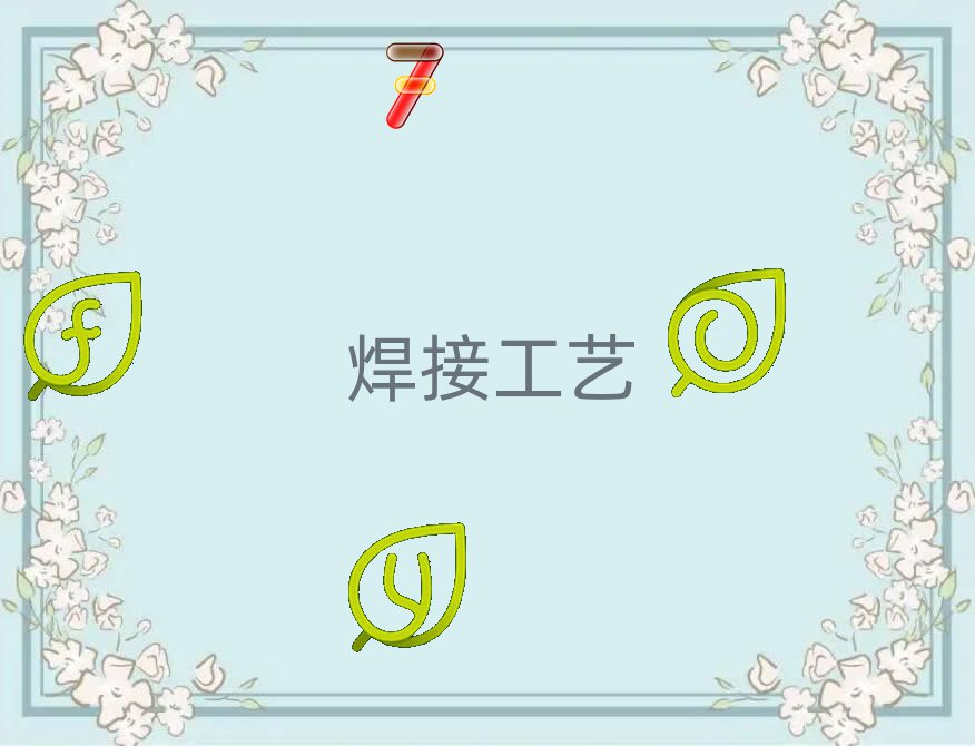 ɶؽ^(q)W(xu)廡ҪX