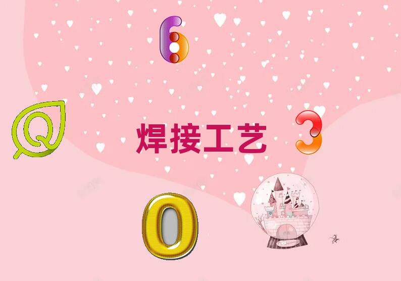 ɶA^(q)W廡