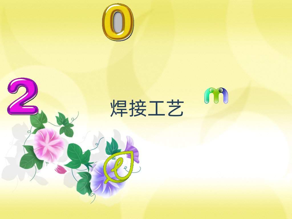 ɶؽ^(q)늻gӖX