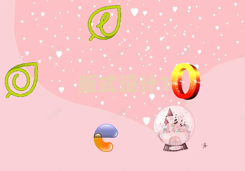 ݕx^(q)ʽO(sh)Ӌ(j)