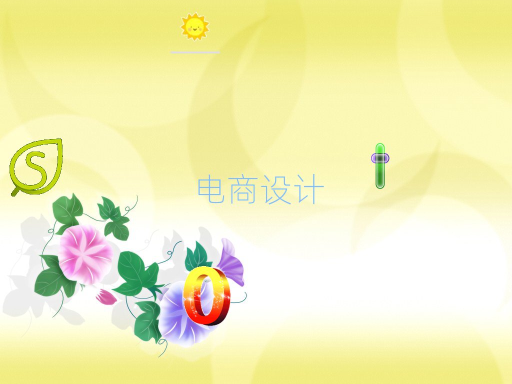 F(yng)ƅ^(q)W(xu)W(wng)O(sh)Ӌ(j)