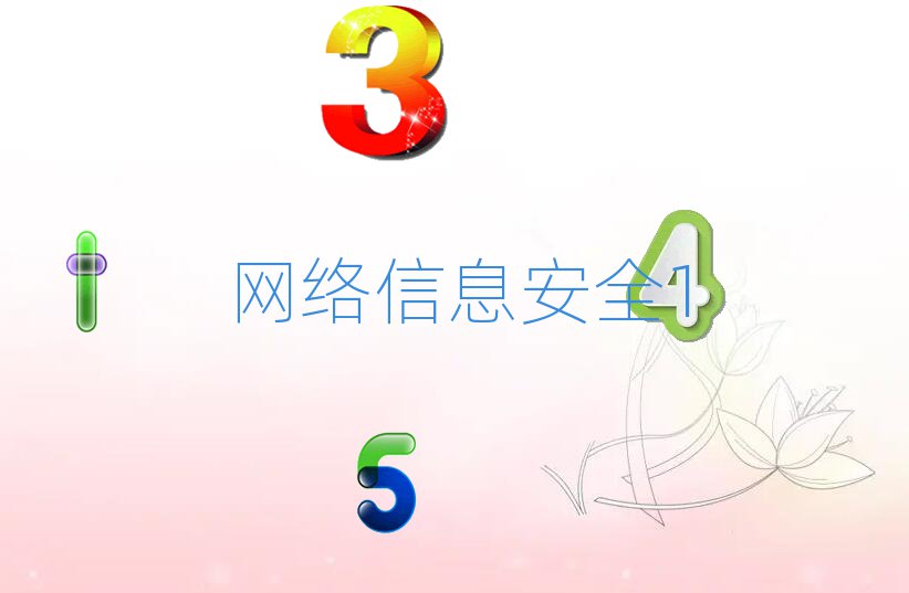 2024_(ti)Ă(g)W(xu)УW(xu)W(wng)j(lu)Ϣȫһ[