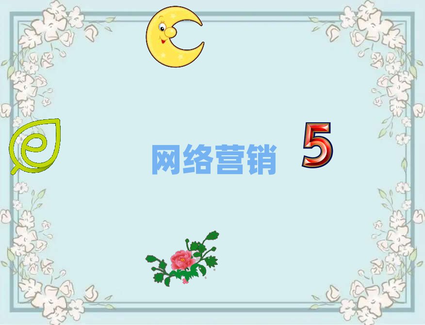 2018Vݷخ^(q)W(wng)j(lu)INӖ(xn)
