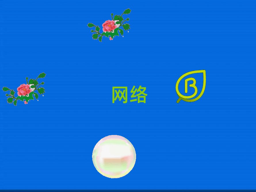 V݌W(xu)(x)W(wng)j(lu)ȫ