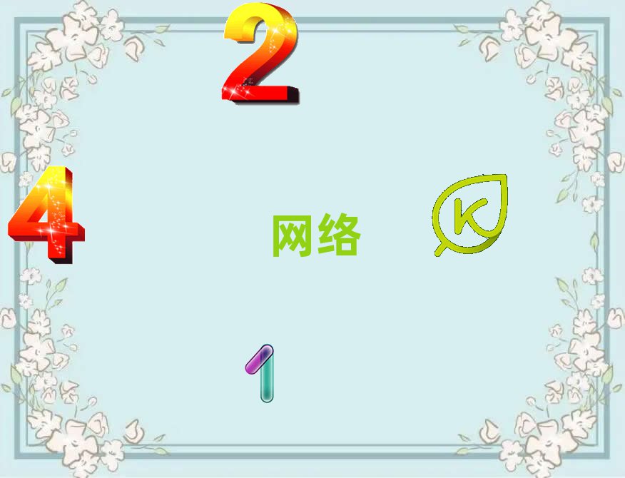 x^(q)ȥČWW(wng)j\S