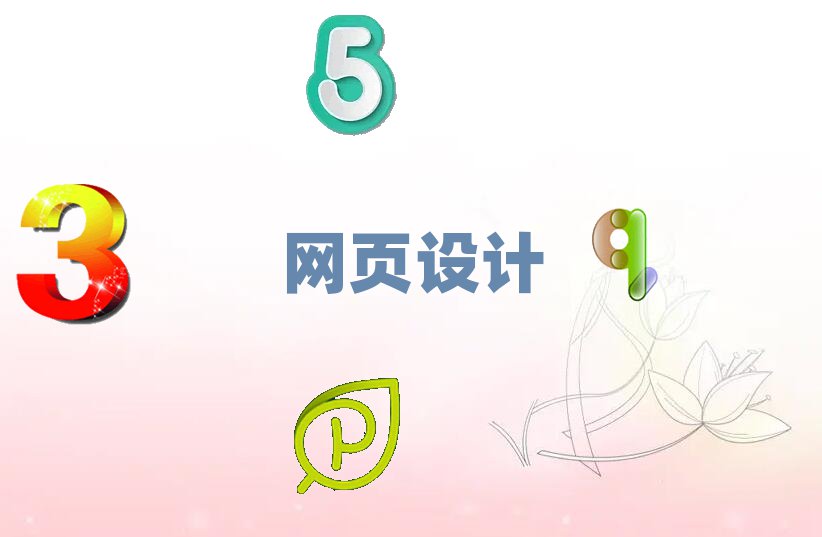 F(yng)W(xu)W(wng)(y)O(sh)Ӌ(j)ļҿڱ
