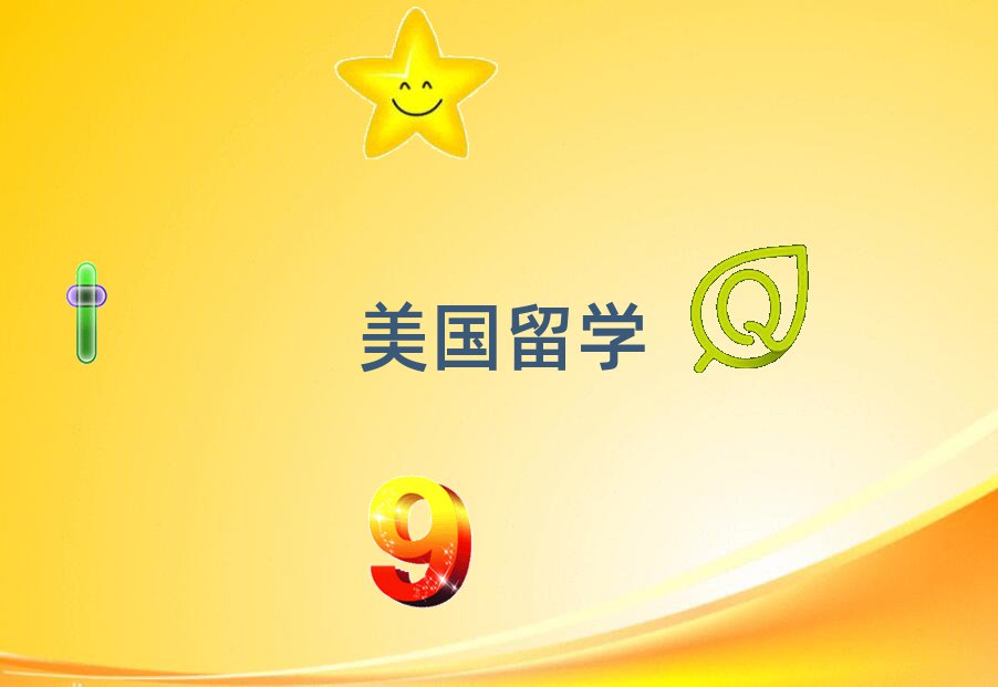 2018年新疆美國(guó)留學(xué)中介哪有