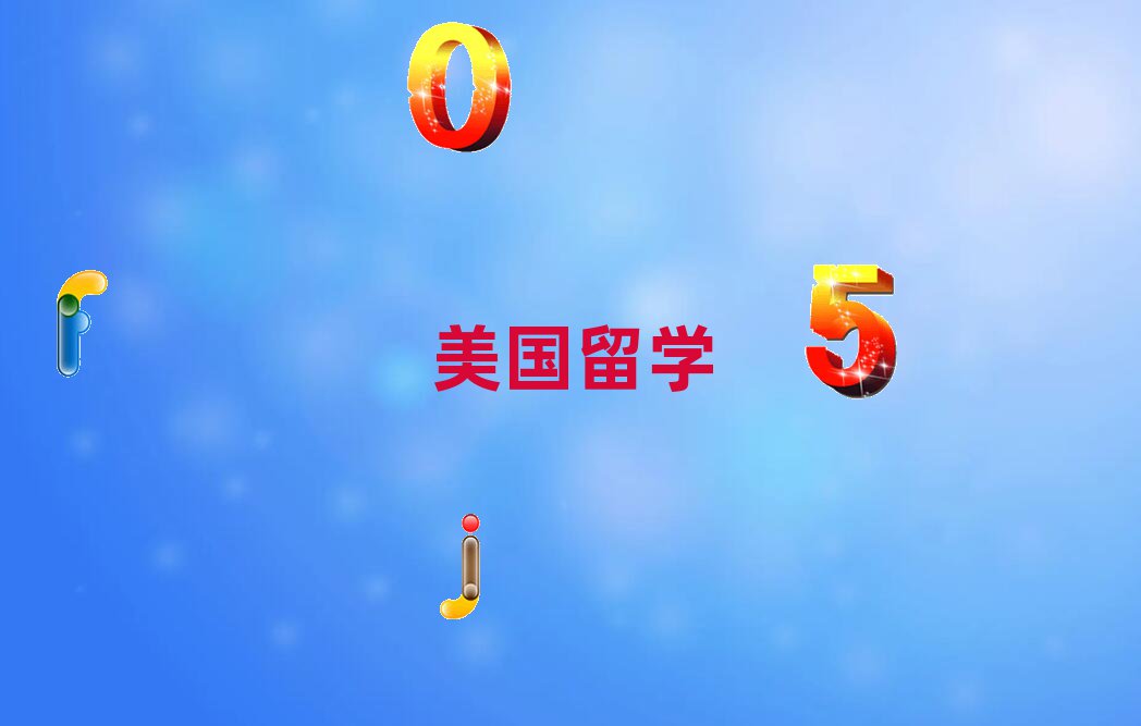Ͼ·ʮ(gu)W(xu)нC(j)(gu)а
