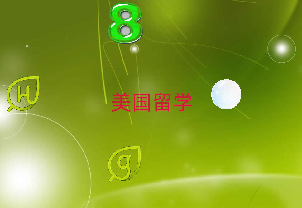 W(xu)
