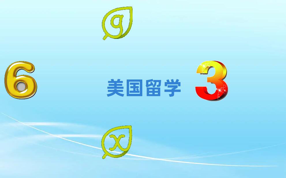 (gu)W(xu)