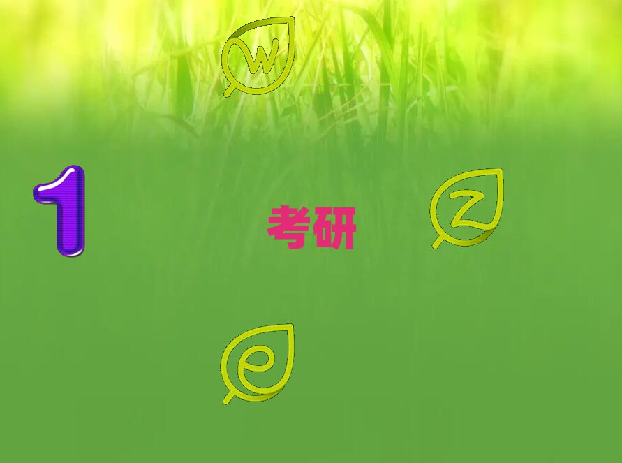 考研英語(yǔ)集訓(xùn)營(yíng)