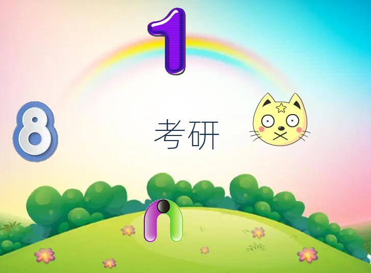 ļҙC(j)(gu)ȫ꼯Ӗ(xn)I̲ı^ھȫ꼯Ӗ(xn)IW(xu)(x)