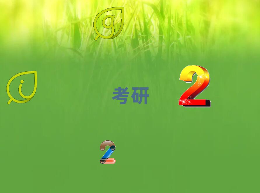 2020걱W(xu)W(xu)o(do)ļҿڱ