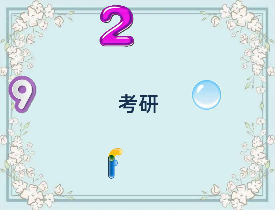ڼ҄(w)l(xing)з]Ӗ(xn)I(yng)Ӗ(xn)һX(qin)