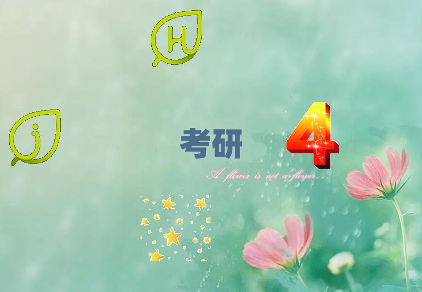 廊坊廣陽(yáng)區(qū)考研英語(yǔ)集訓(xùn)營(yíng)培訓(xùn)學(xué)校
