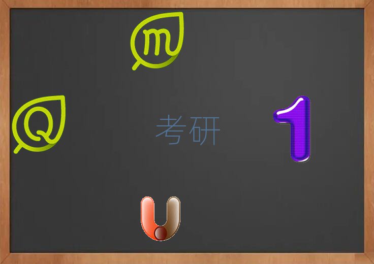 考研寄宿學校