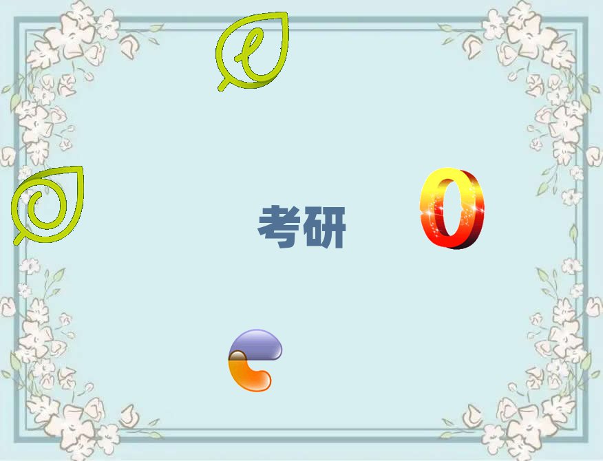 ƼW(xu)ΌW(xu)