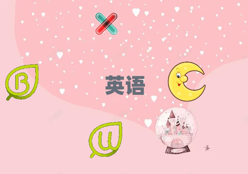(yng)^(q)иr(sh)g似