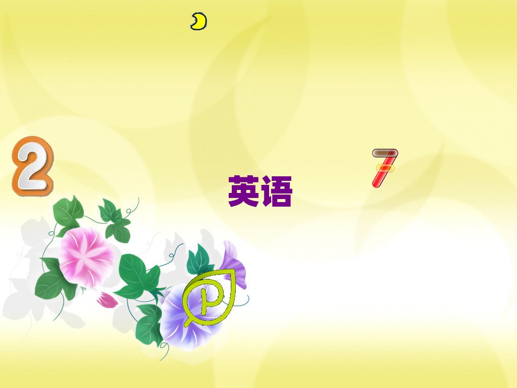 2020BT谲^(q)gW(xu)иW(xu)У