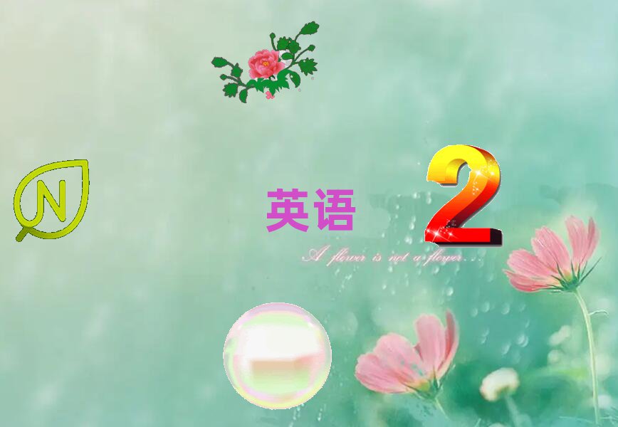 2020uW(xu)ӢZZŶX