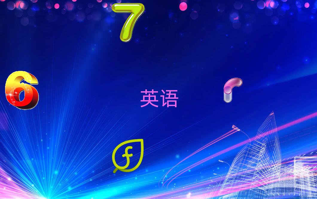 Ϸʌ(sh)ӢZZӖ(xn)ҪX