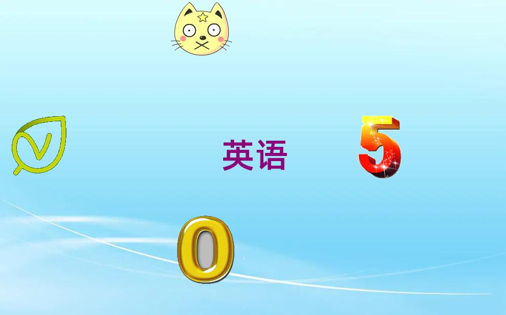 2020(yng)^(q)(sh)ӢZ(y)Z(y)Ӗ(xn)W(xu)УļҺ