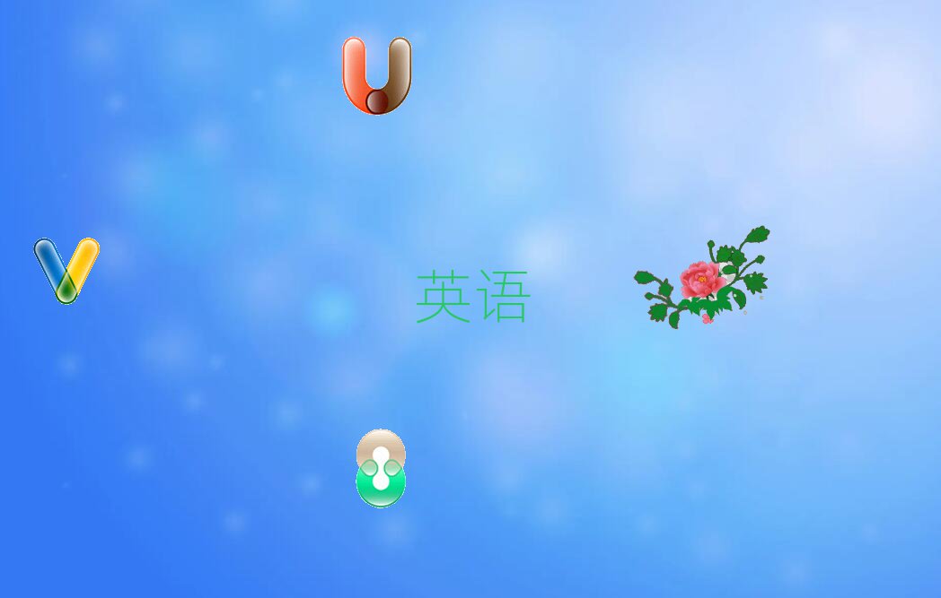 2019혺ӻ^(q)иӖ(xn)W(xu)У
