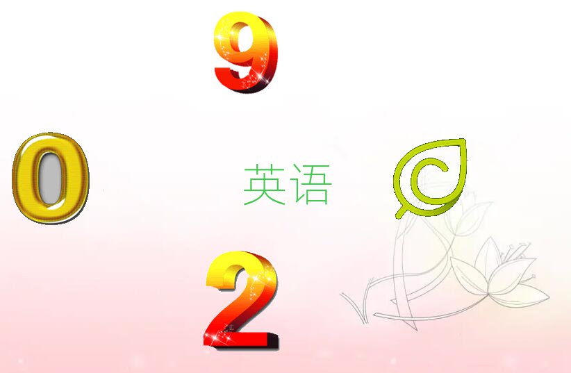 2019^κ^(q)gиW(xu)У