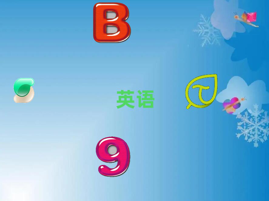 2019݌W(xu)ӢZZЩӖ(xn)W(xu)У