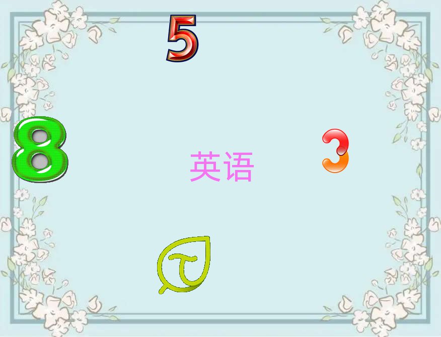 2019˼Ӗ(xn)W(xu)У
