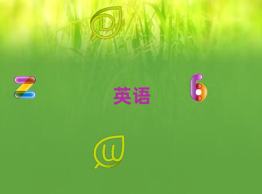 2020ʏ߮^(q)иW(xu)Уg