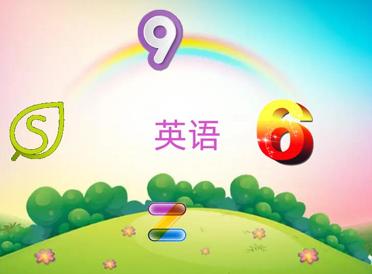 江陰睢陽區(qū)托福培訓(xùn)機(jī)構(gòu)