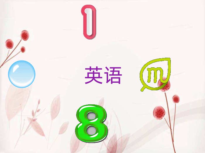 2020˲^(q)ӢZZӖ(xn)