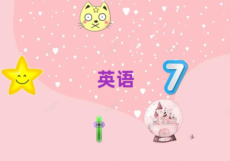 2020HӅ^(q)˼W(xu)УӖ(xn)