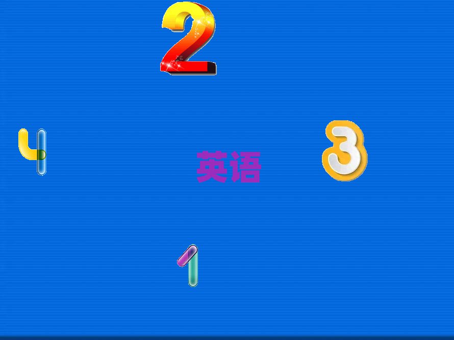 ꎌW(xu)(sh)ӢZ(y)Z(y)ʲôW(xu)У