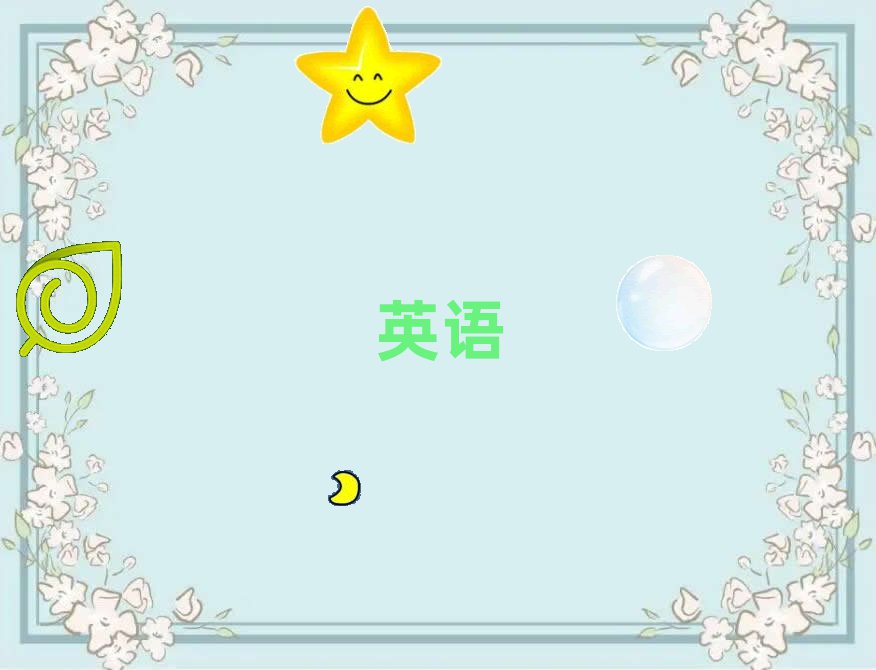 2022ꖌW(xu)˼Ӗ(xn)ʮ(qing)