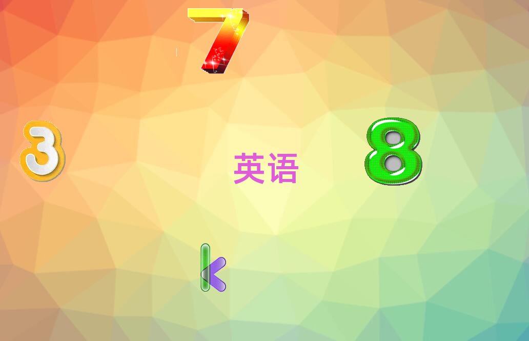 2020ں^(q)ӢZZW(xu)
